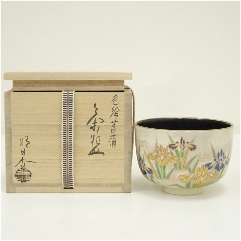 楽天市場】京焼 加藤松香造 茶碗の通販