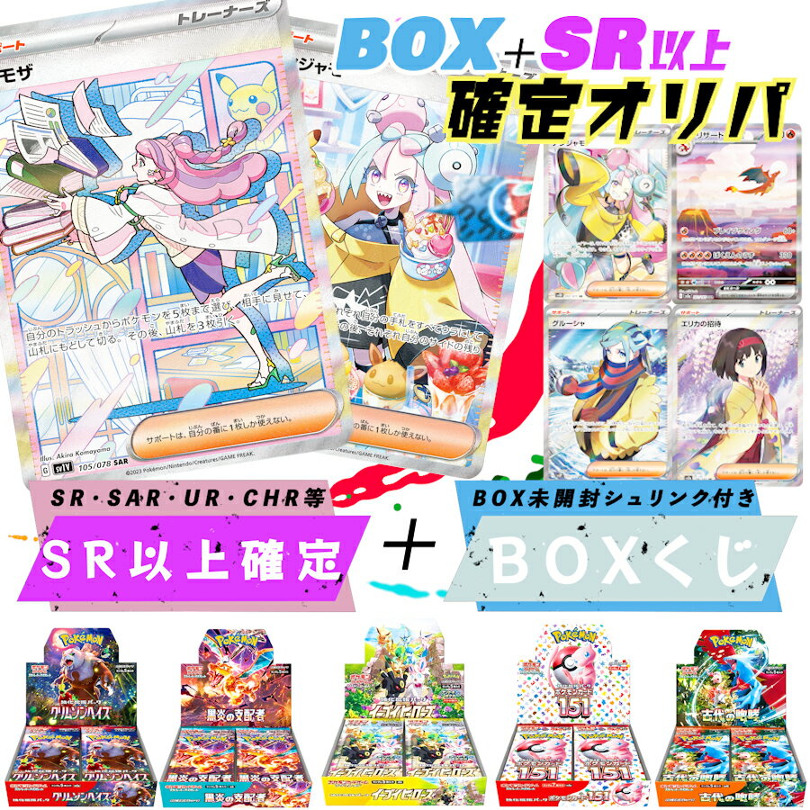 楽天市場】熱風のアリーナ box（ホビー）の通販
