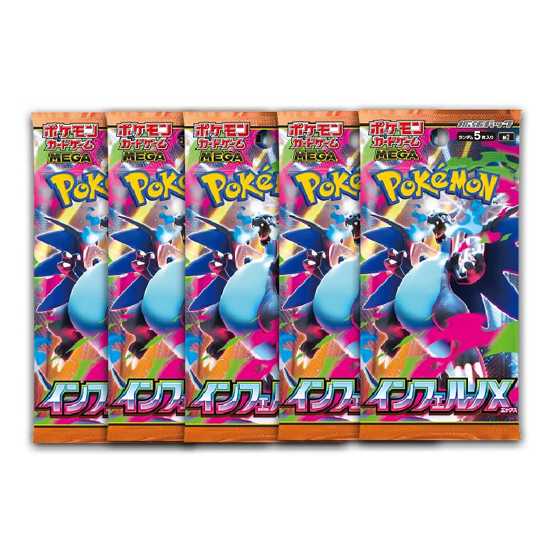 楽天市場】ポケカ box インフェルノxの通販