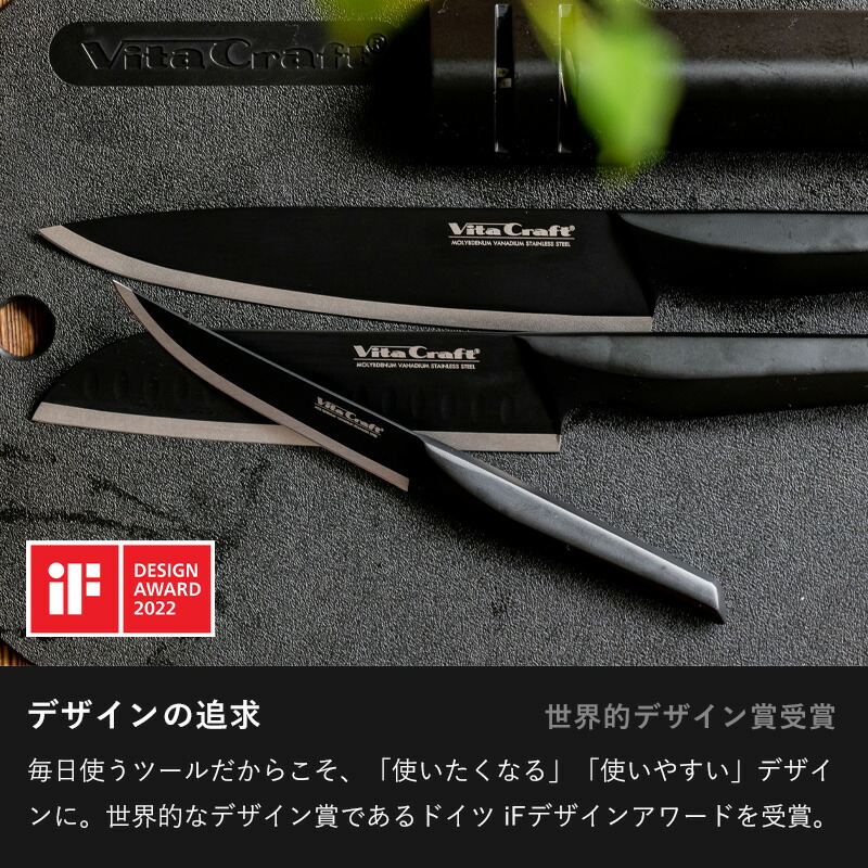 楽天市場】【レビュー特典】 Vita Craft 『 ソリッドナイフ ブラック
