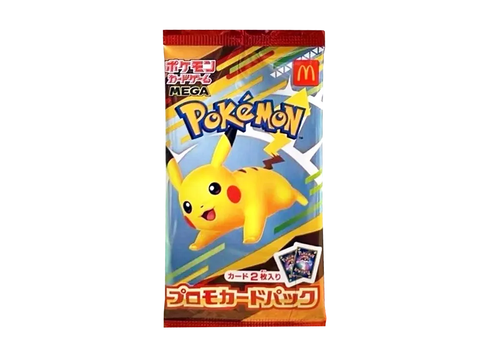 ポケカ）2025年夏、最大の注目カード【ピカチュウ（マクドナルド
