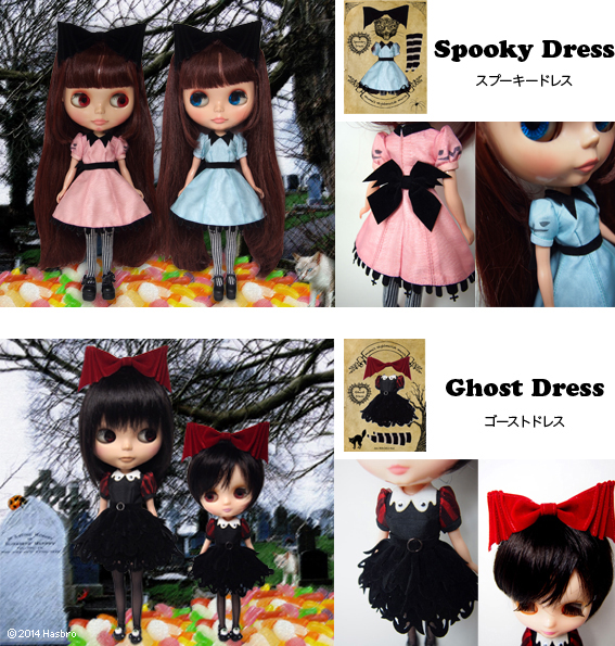 ブライス公式サイト | blythedoll.com