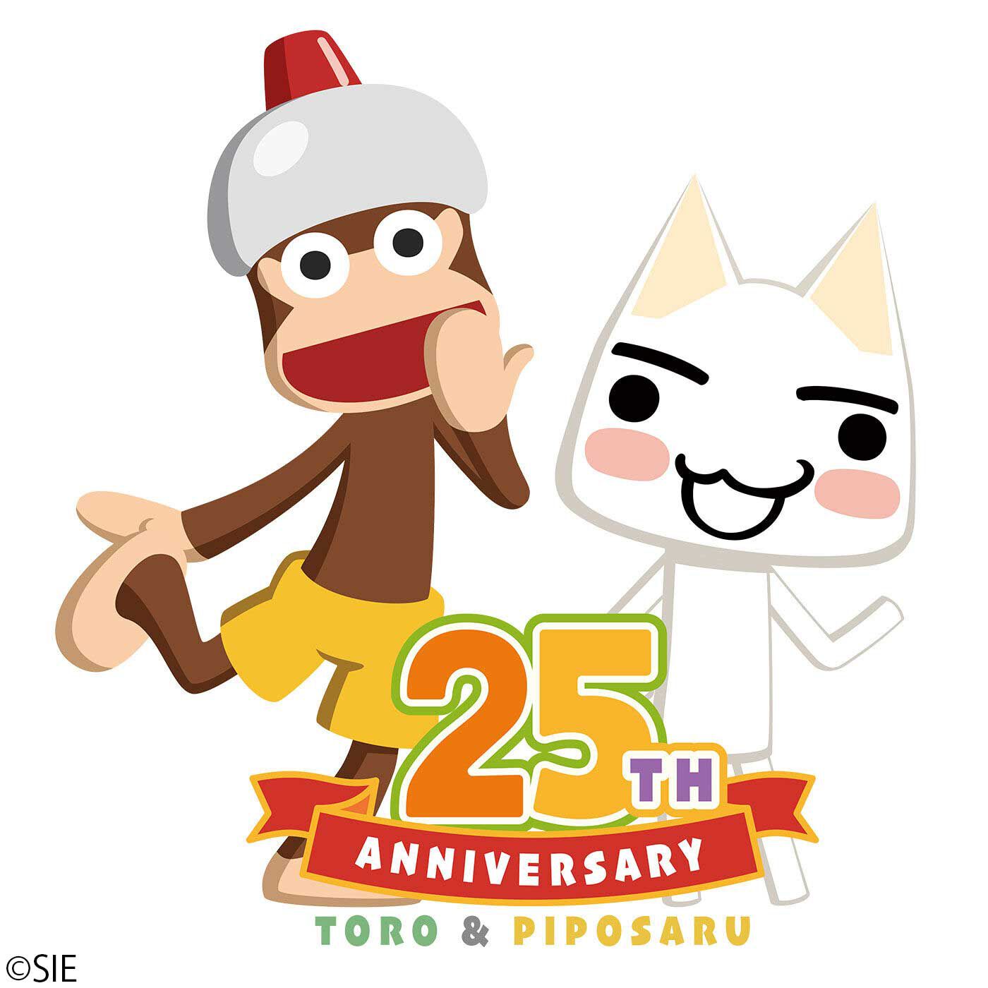 どこでもいっしょ×猫部 トロたちとお出かけ やわらかシリコーンバンド