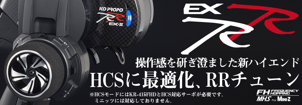 KR-415FHD ショートアンテナ - KOPROPO -