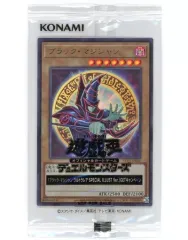 2026年最新】ブラックマジシャン ウルトラレア special illust verの