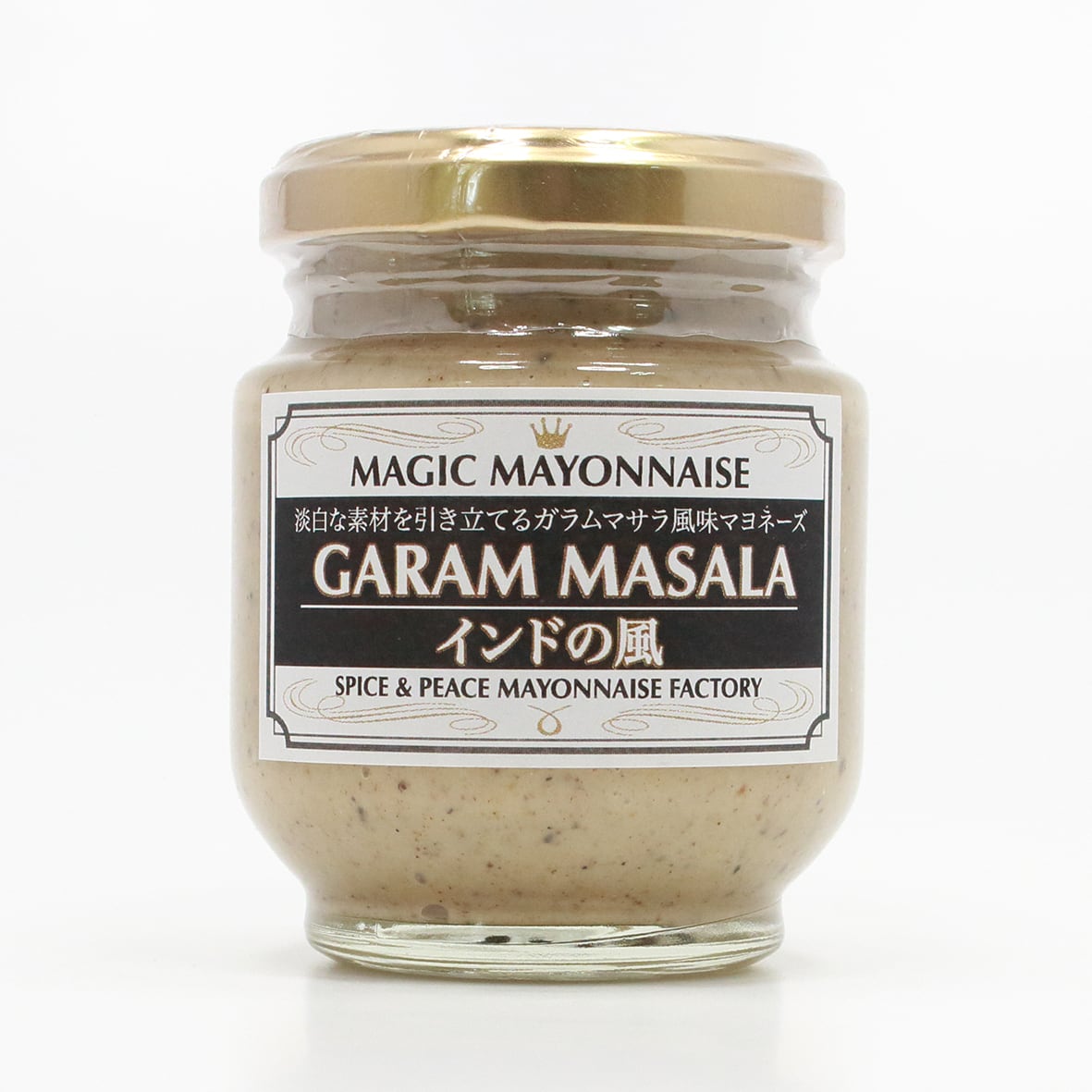 鶏肉専用マヨネーズ“ガラムマサラ”インドの風 | magicmayo