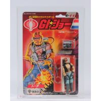 1986 Hasbro Takara G.I. Joe Carded Action Figure - Torch E-11