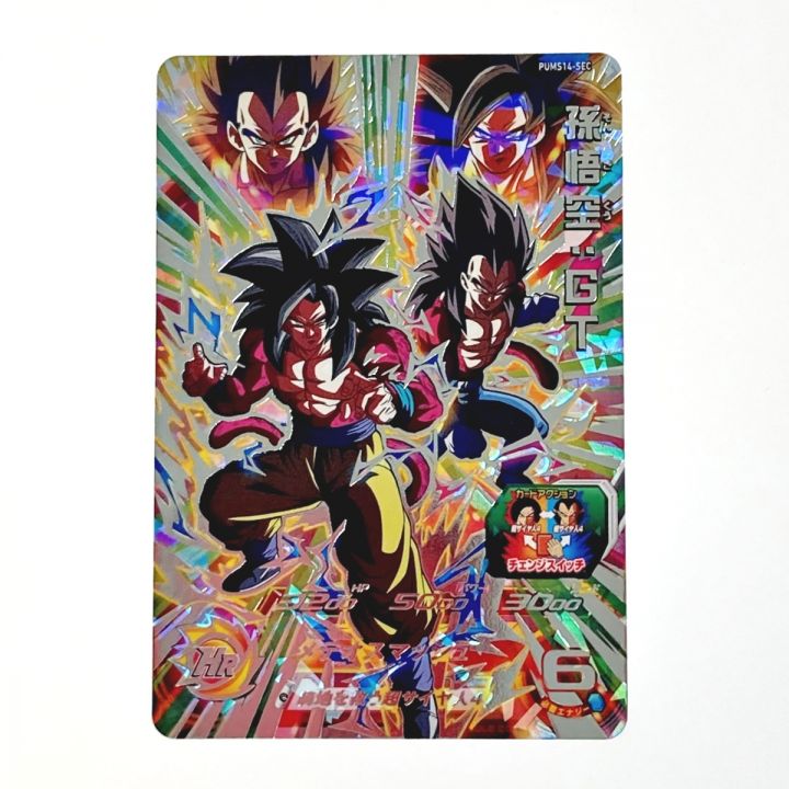 PSA9 ドラゴンボールヒーローズ H1-32 孫悟空 旧弾 ドラゴンボール