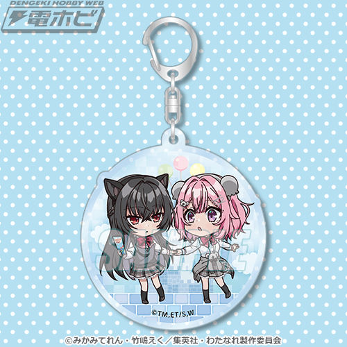 アニメ『わたしが恋人になれるわけないじゃん、ムリムリ!（※ムリじゃ