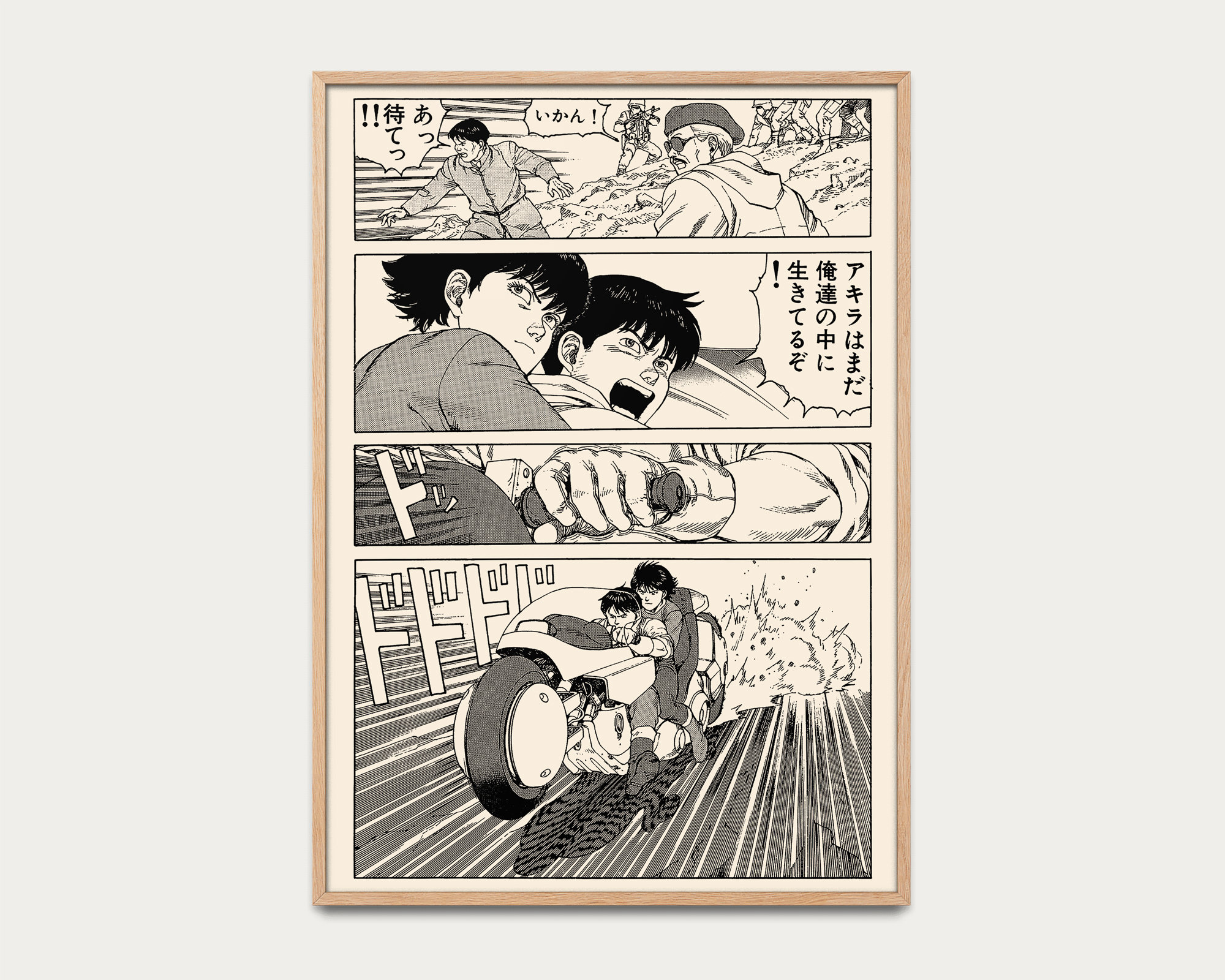 Akira 1982 Manga Poster Black and White – Japanese Anime Wall Art