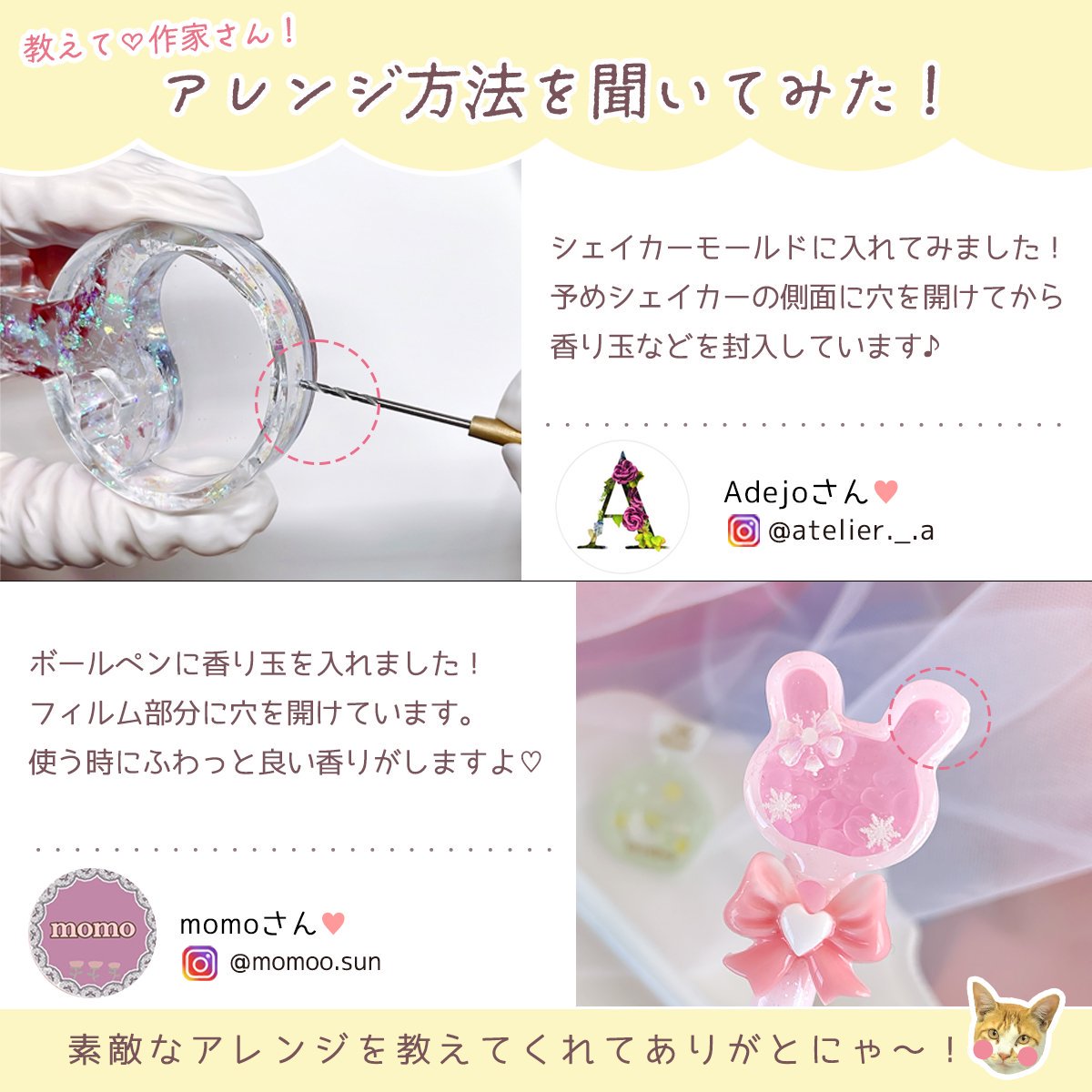 香り玉 5gｰ* オマケがたくさんついてくるパーツ屋さん* 隠れ工房