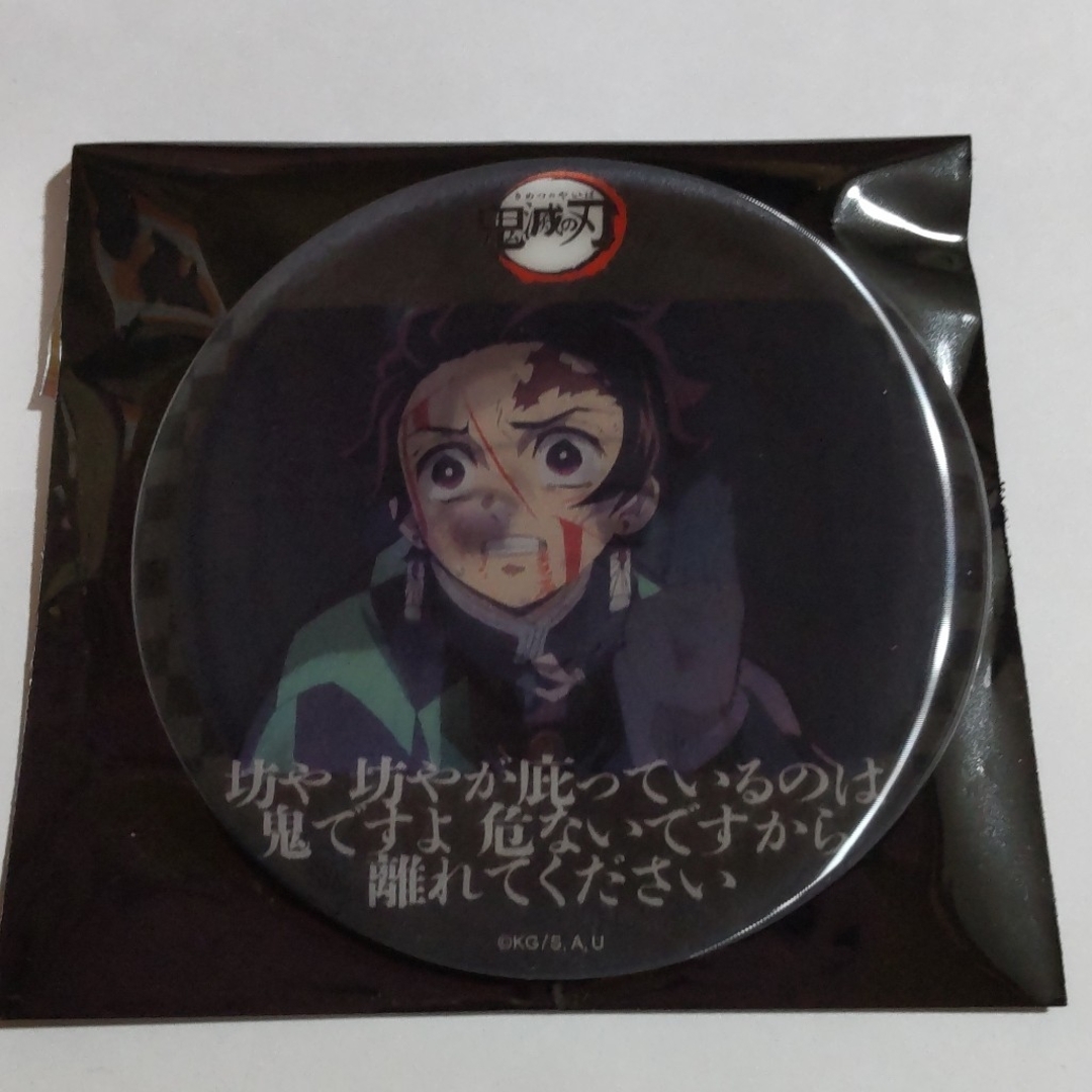 鬼滅の刃 - 鬼滅の刃 リアルタイムカフェ蝶屋敷編レンチキュラー缶