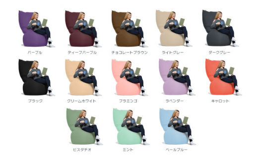 10/16 受付終了！【ダークグレー】Yogibo Max 《豊前市》【株式会社