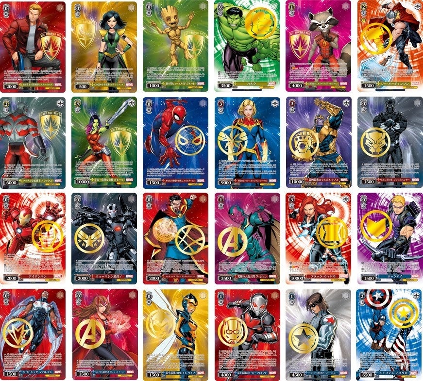 ヴァイスシュヴァルツよりトライアルデッキ+(プラス)「Marvel Avengers