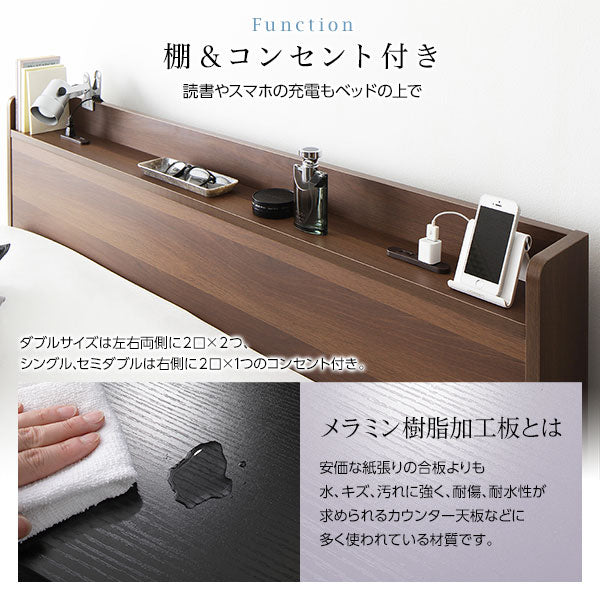 棚付きすのこローベッド 『Etany エタニー』 /シンプルモダン