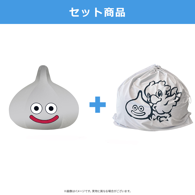 セット商品】『スマイルスライム ビッグクッション メタルスライム』＋