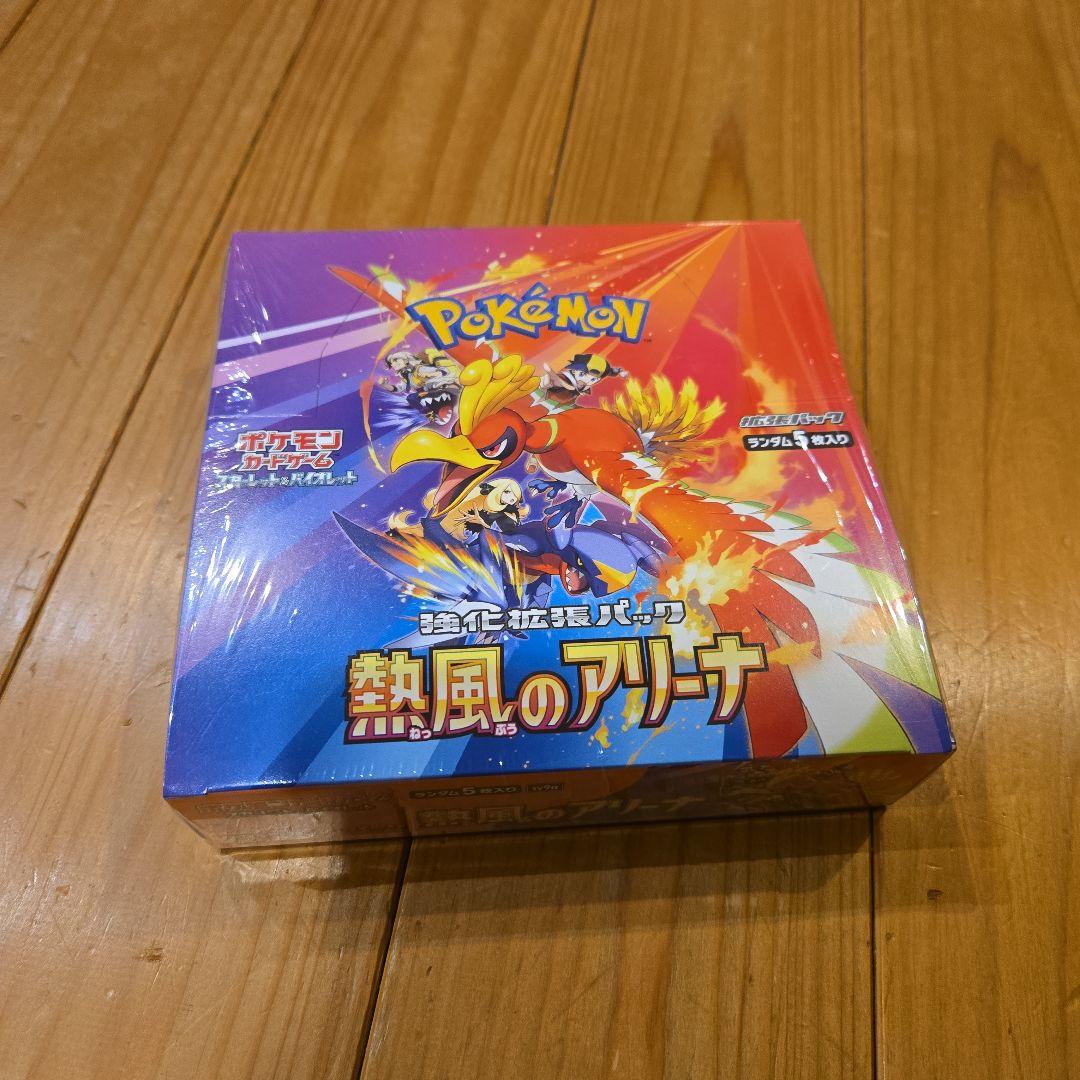 【新品未開封&シュリンク付】ポケモンカードゲーム 熱風のアリーナ 1ボックス Amazon.co.jp: ポケモンカードゲーム スカーレット&バイオレット 強化