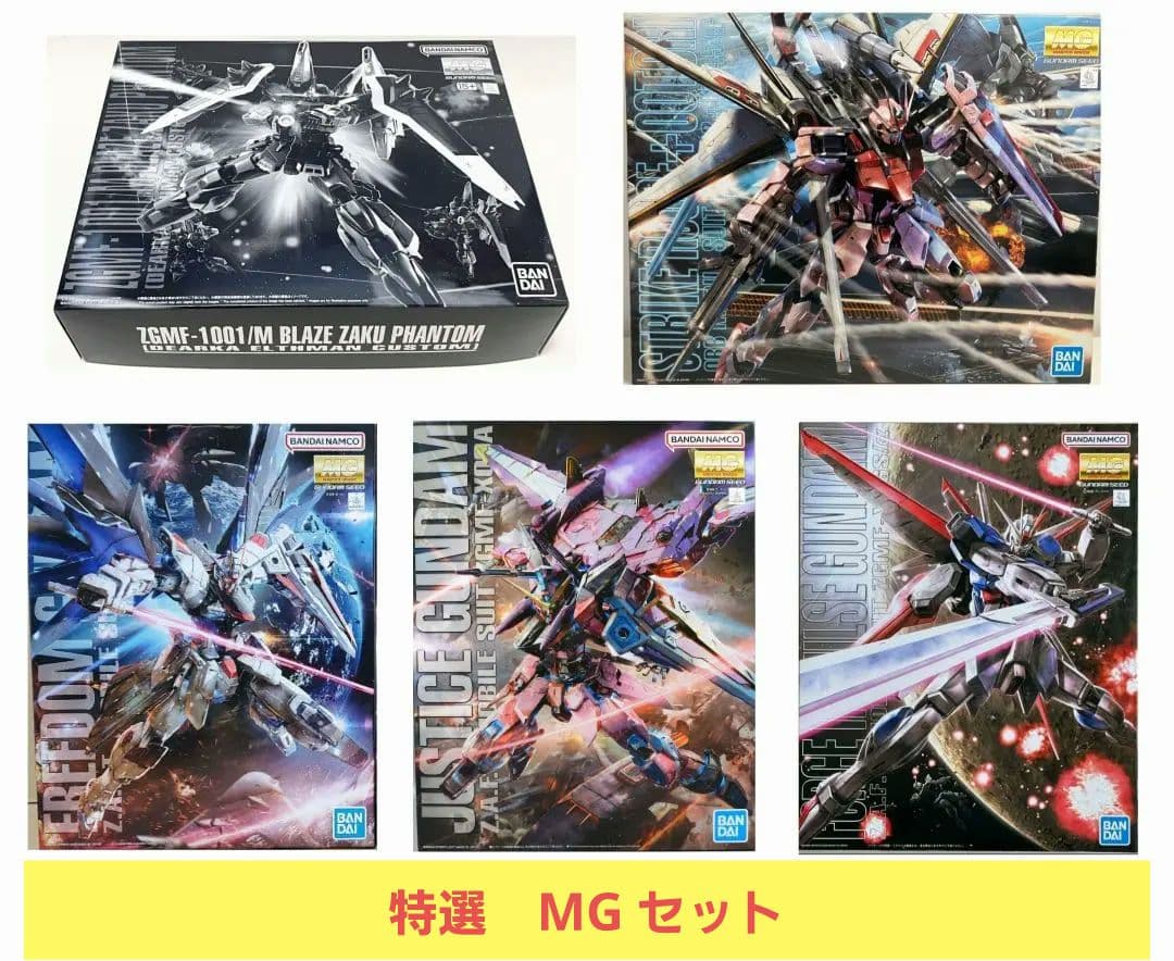 MG 1/100 ブレイズザクファントム (ディアッカ・エルスマン専用機)　他 MG 1/100 ブレイズザクファントム (ディアッカ・エルスマン専用機