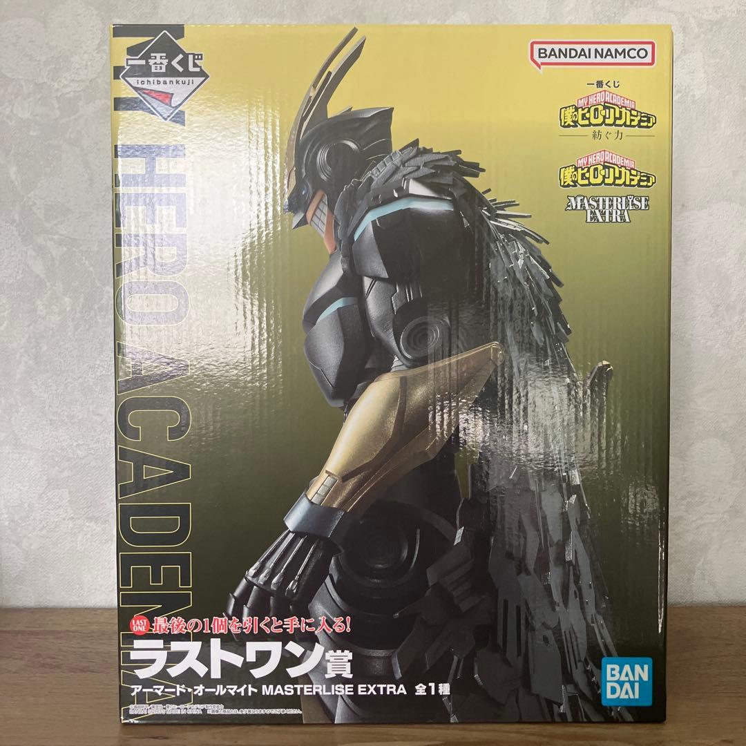 【未開封】ラストワン アーマード・オールマイト MASTERLISE EXTRA ラストワン賞 オールマイト～シルバーエイジ～ MASTERLISE EXTRA 新品