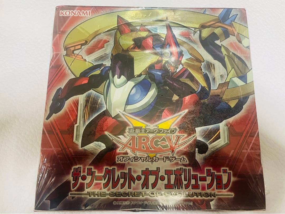 値下げ中 遊戯王 ザシークレットオブエボリューション box 値下げ中 遊戯王 ザシークレットオブエボリューション box 値下げ中
