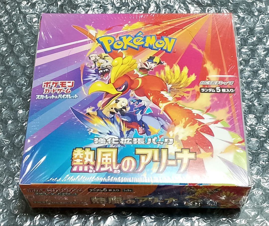 熱風のアリーナ 未開封 シュリンク付き 1BOX ポケモンカード 楽天市場】ランキング1位受賞 プロモパック付き 3月14日発売 予約