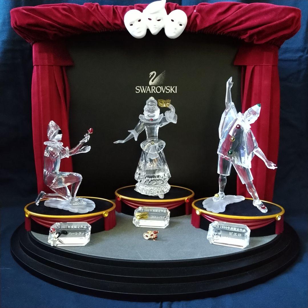 ✤スワロフスキー限定作品✤『マスカレード』＊舞台付き LVFashion #LVWatches #LVFineJewelry #safari2025年12月号