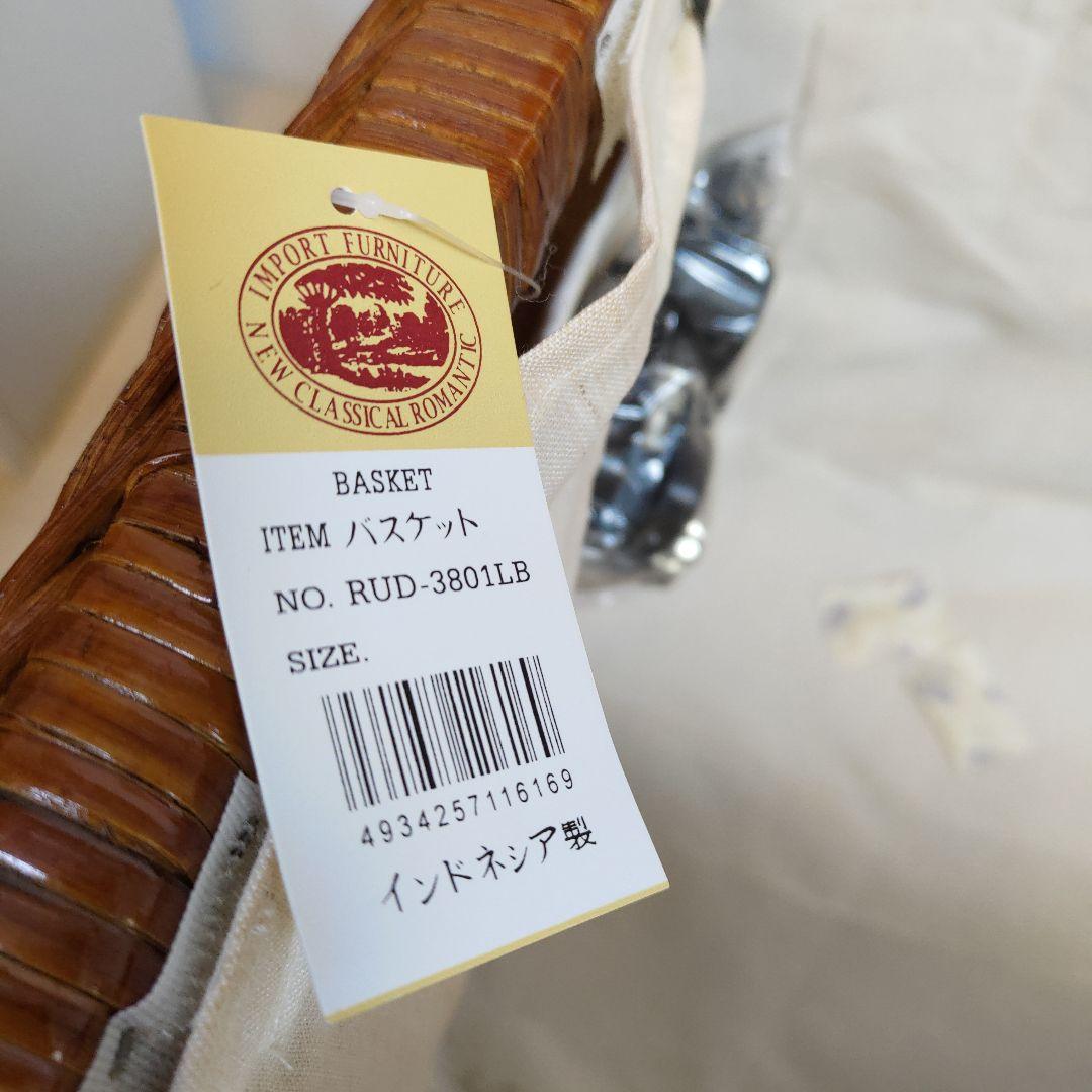 インドネシア製 バスケット 74cm 未使用 バスケット 積み重ねワイドバスケット ランドリーバスケット