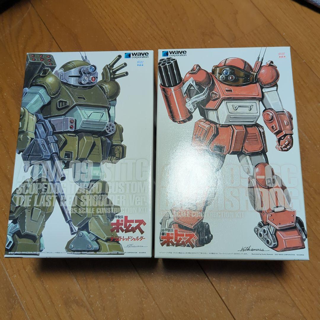 週末値下げ！wave　PS版　ボトムズ ショルダーver. 2個セット スコープドッグ レッドショルダーカスタム［PS版］ | 株式会社ウェーブ