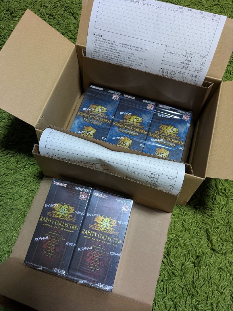 遊戯王クォーターセンチュリークロニクル PRIDE シュリンク付き レアコレ25 遊戯王オフィシャルカードゲーム デュエルモンスターズ 遊戯王 side