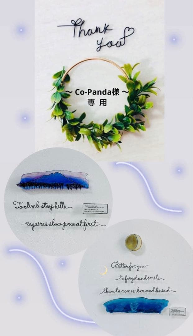 ⋯Co-Pandaページ☾⋆。°✩ Now on Home Video: PANDA! GO, PANDA!, When the World Was Young