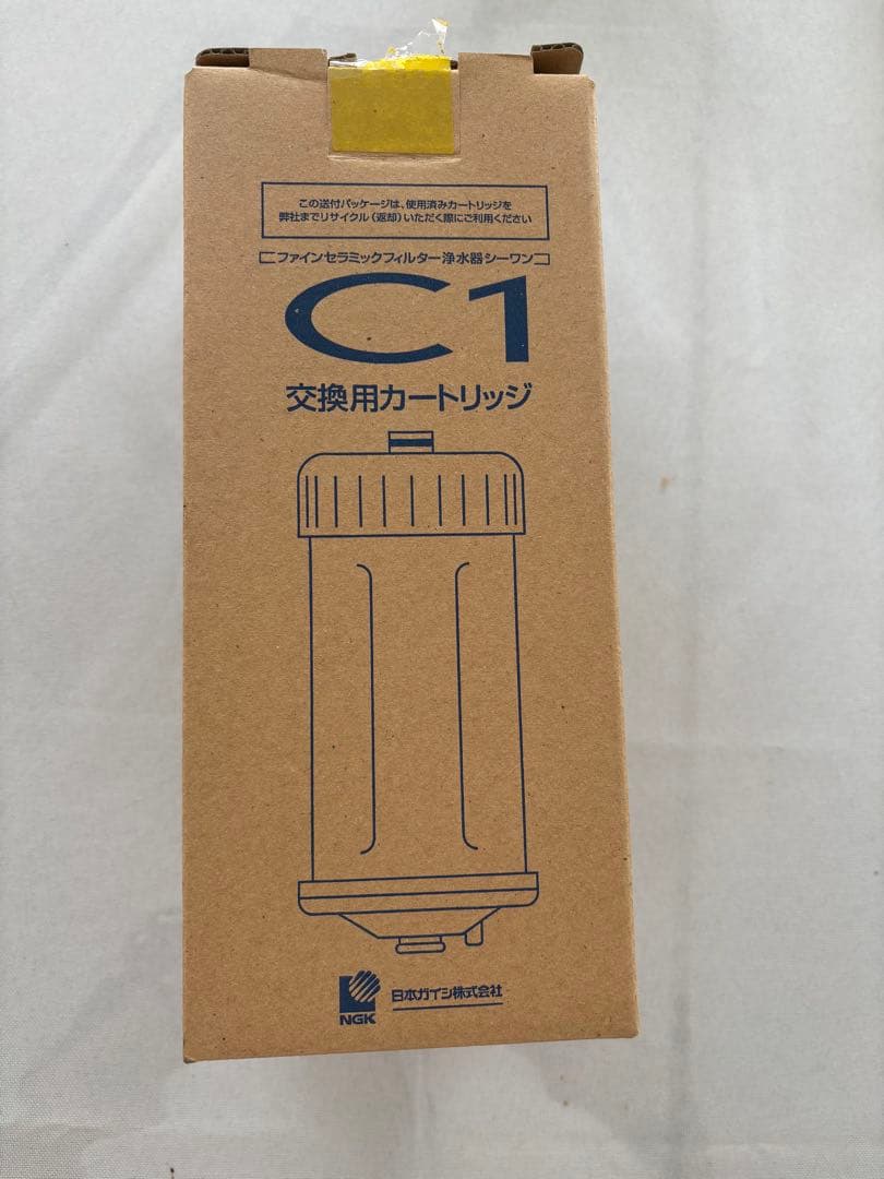 日本ガイシCWA-01浄水器カートリッジ 楽天市場】CWA-01 日本ガイシ 浄水器交換用カートリッジ（C1/シーワン