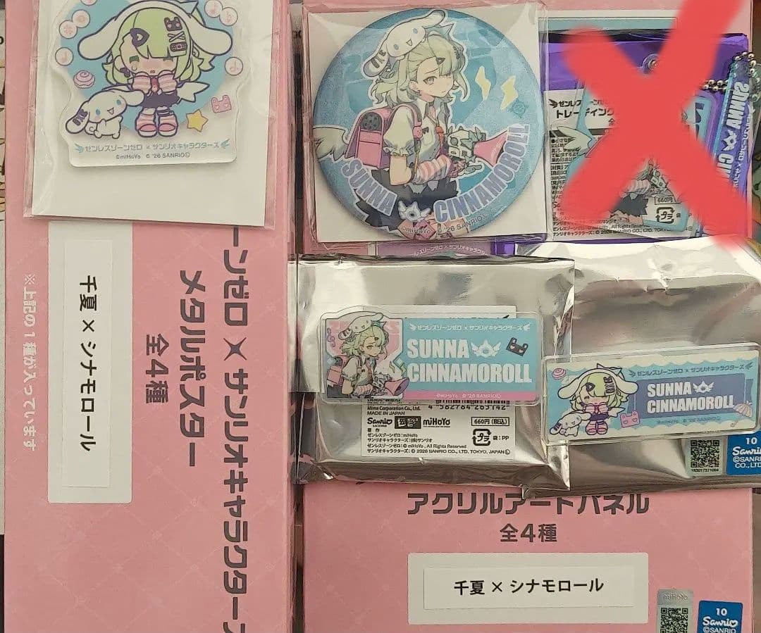 ゼンレスゾーンゼロ サンリオ アニメイト 千夏 6点セット ゼンレスゾーンゼロ』と『サンリオキャラクターズ』のコラボ商品が