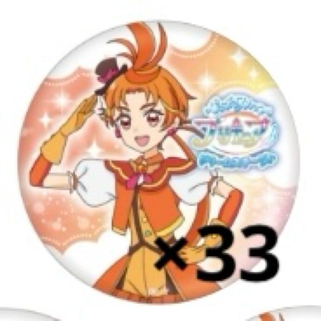 ひろがるスカイ！プリキュア ドリームステージ 缶バッジ キュアウィング 33点 ひろがるスカイ！プリキュア】ホログラム缶バッジ キュアウィング