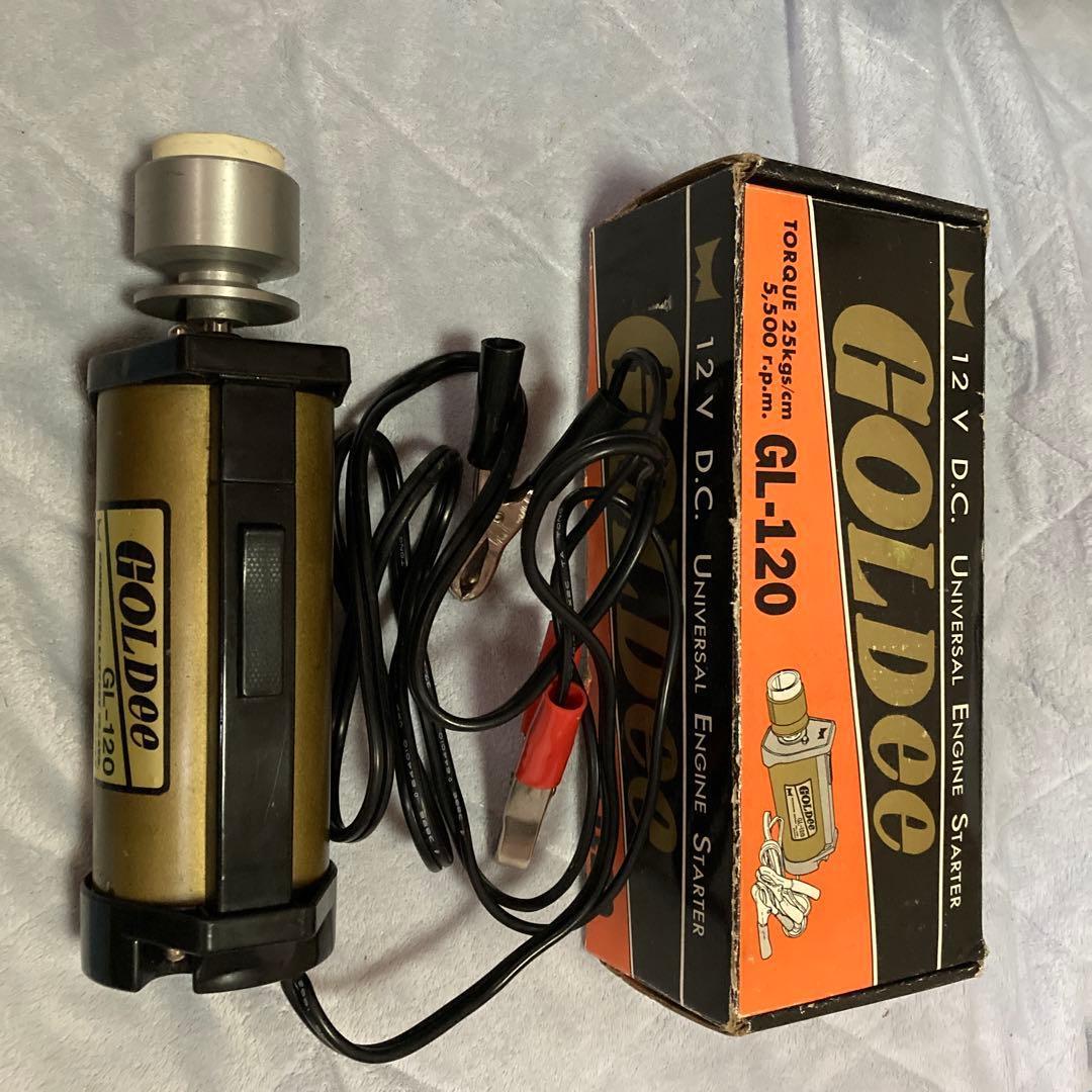 GOLDee GL-120 12V DC エンジンスターター 日動工業株式会社｜キャパシタ式エンジンスターター ビッグバンSS