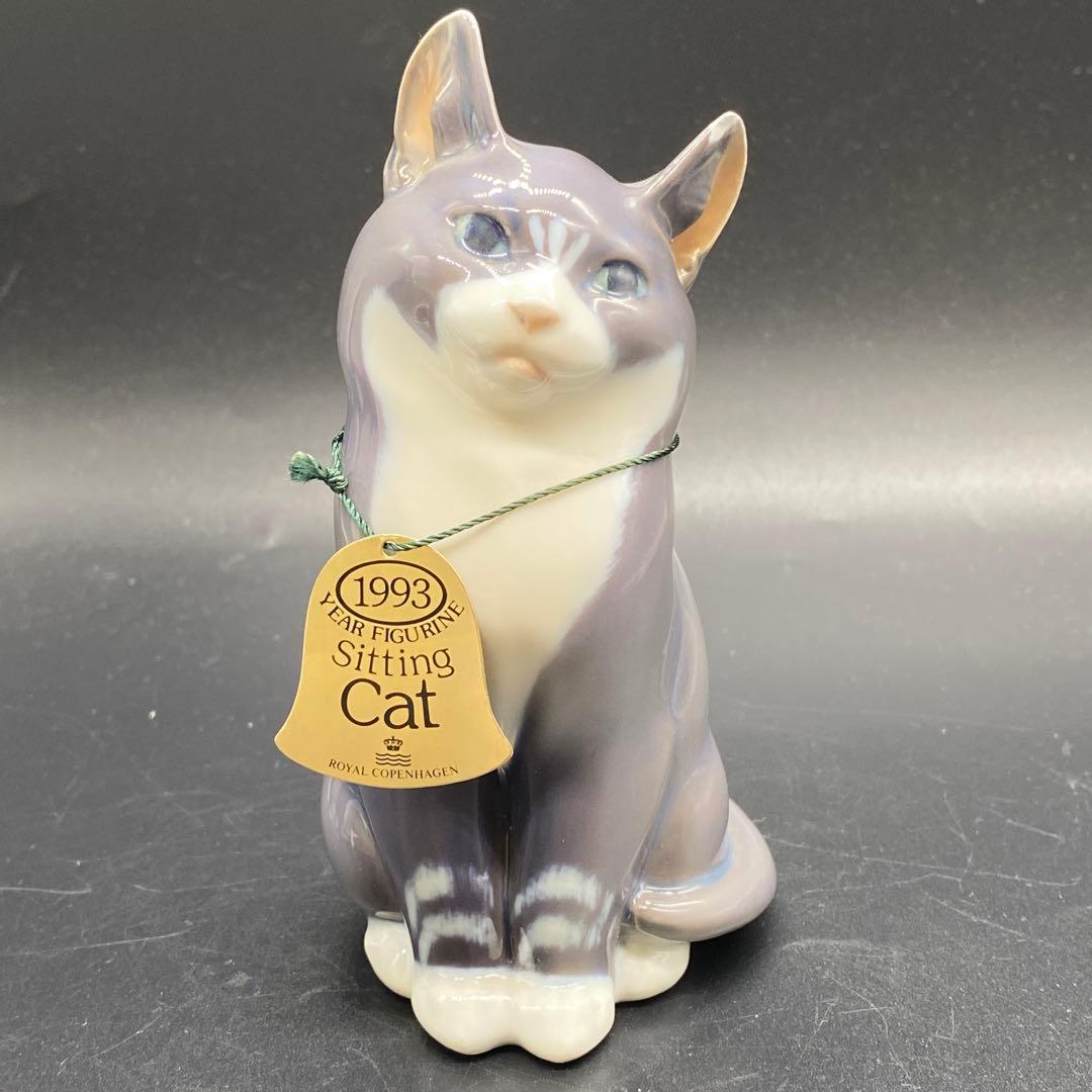 ロイヤルコペンハーゲン イヤー フィギュリン 1993 猫の置物 猫 no.69