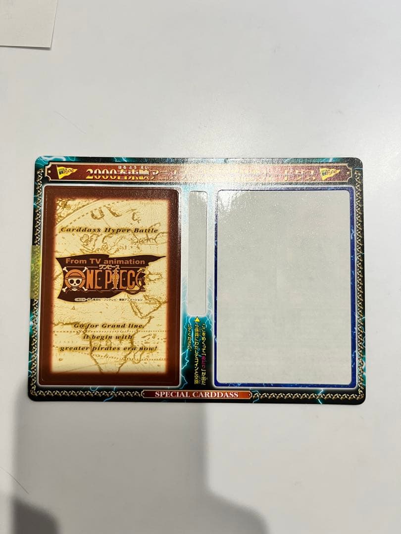 2000春東映アニメフェア 特典カードダス ワンピース 遅*イ様 ◇ワンピース 2000春東映アニメフェア来場者特典 限定カード