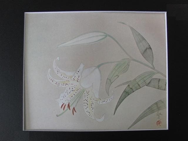 安田靫彦、【百合】、希少な大判額装用画集より、新品高級額装付、豪華限定版 Yahoo!オークション - 安田 靫彦 御産の祷 希少な額装用画集より 新品