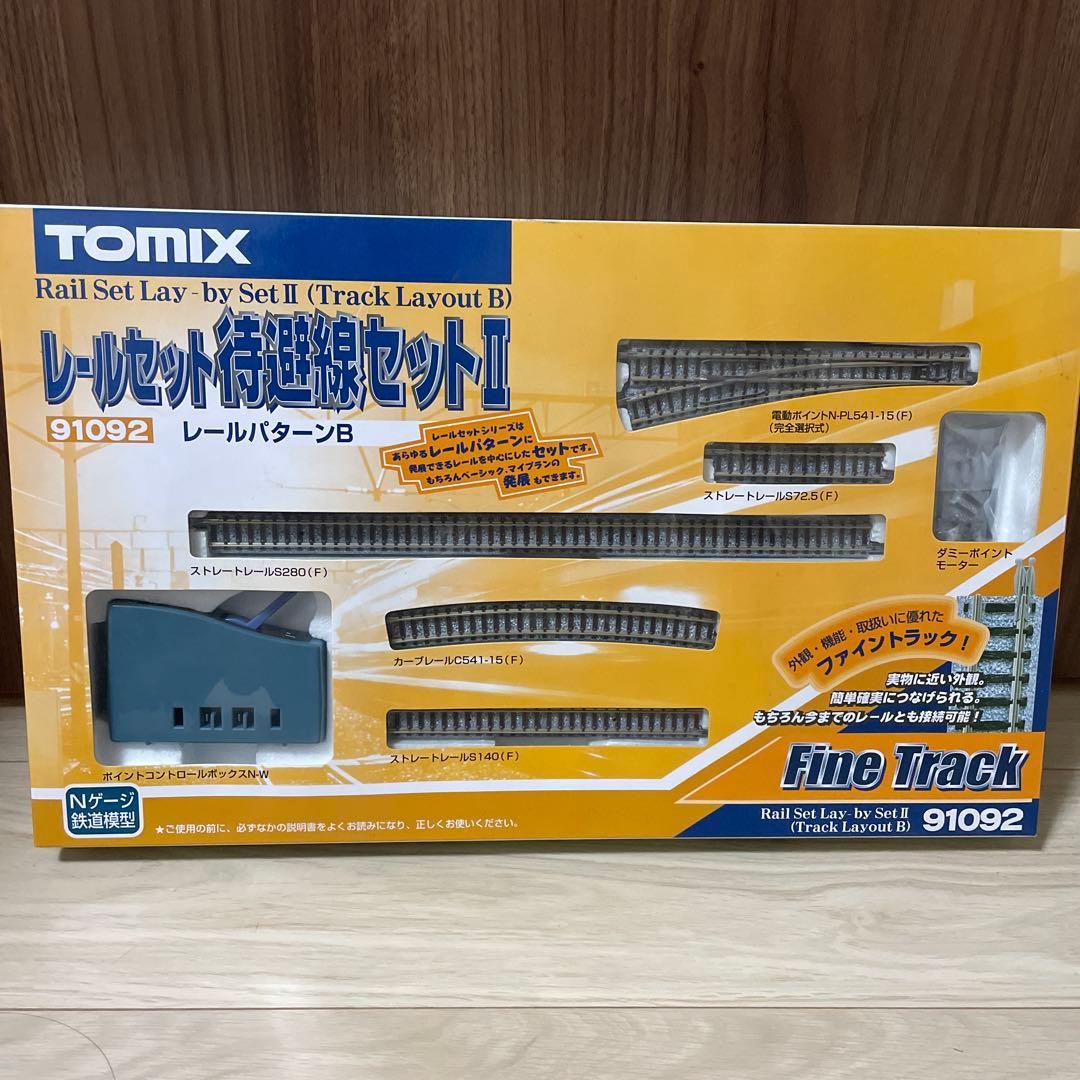 新品未使用⭐︎TOMIX Nゲージ 待避線セットII Bパターン 91092 レールセット待避線セットⅡ(レールパターンB)｜製品情報｜製品検索