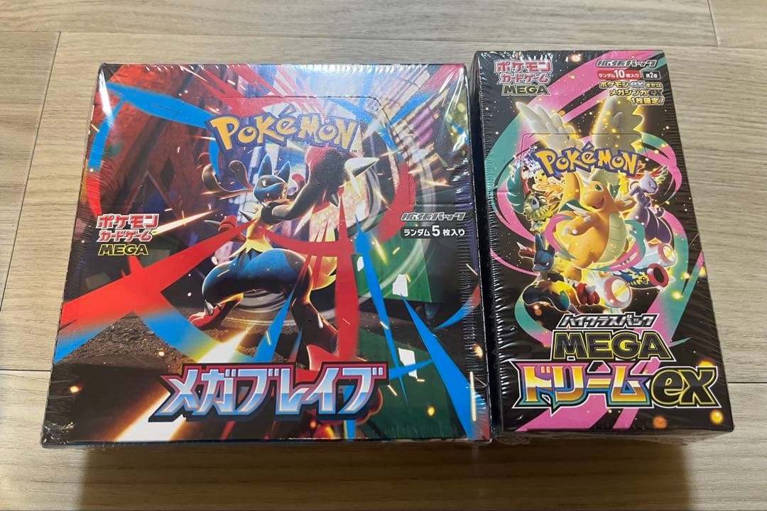 ポケモンカードメガドリームex メガブレイプ1boxずつシュリンク付き ポケモンカードゲーム MEGAドリームex BOX MEGA ハイクラスパック 新品