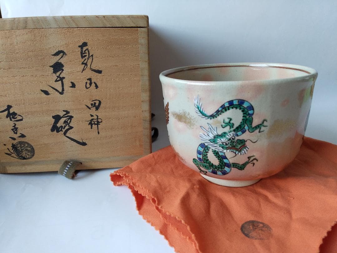 京焼 松香窯 加藤松香 作 乾山 四神 共箱 共布 茶道具 抹茶碗 新品 未使用 京焼 松香窯 加藤松香 作 乾山 四神 共箱 共布 茶道具 抹茶碗 新品 未